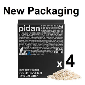 pidan  Original Tofu Cat Litter with Occult Blood Test Particles  24 lbs in  4 x 6 lbs bags